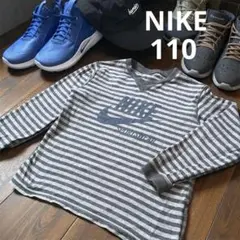 【110cm】NIKE ロゴボーダー長袖カットソー グレー ストライプ
