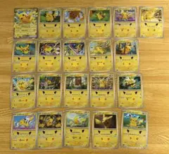 ポケモンカード ピカチュウ 30th 拡張パック　まとめ売り