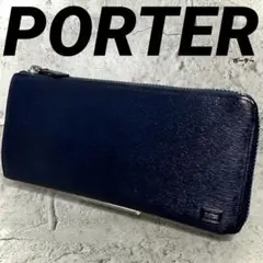 PORTER ポーター ラウンドファスナー 長財布 カレント ウォレット