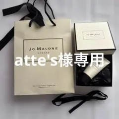 【新品未使用】ジョーマローン ハンドクリーム30ml