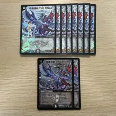 【PSA10】超銀河剣 THE FINAL PSA10】超銀河剣 THE FINAL PSA10】超銀河剣 THE FINAL Galaxy