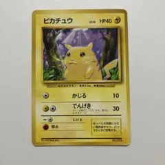 2026年最新】ピカチュウ 旧裏 マークなしの人気アイテム - メルカリ