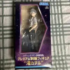 エヴァンゲリオン プレミアム フィギュア 渚カヲル