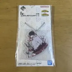 ヒロアカ 一番くじ 死柄木弔