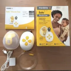 値下げ中＋おまけ付き】メデラ スイング•マキシ ハンズフリー電動搾乳 