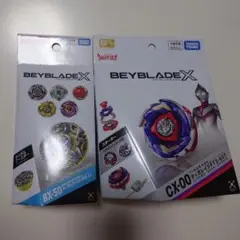 ベイブレードX BX-50 CX-00ティガレイジ 2点セット