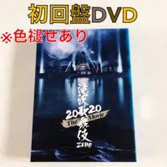 2026年最新】滝沢歌舞伎zero dvd 2019の人気アイテム - メルカリ