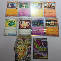 ポケカ ポケモンカード メガゲンガー EX MA MEGAドリームEX 9枚