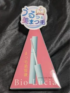 Bio Lucia ビオルチア アイラッシュセラム まつ毛美容液のサムネイル