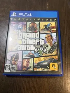 PS4 グランド・セフト・オート5