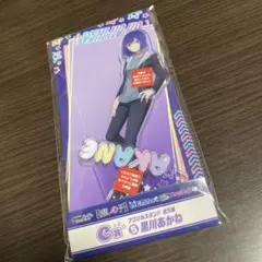 推しの子　黒川あかね　アクリルスタンド