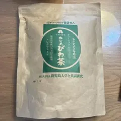 BTS 無農薬栽培の粉末緑茶　100g×10個 健康長寿の川根茶 無農薬栽培の粉末緑茶 100g×1袋 健康長寿の川根茶 宇治の抹茶もいい