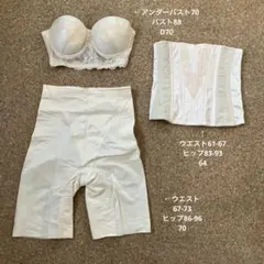 【ゆり様専用】FOUR Sis & Coブライダルインナー