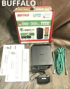 【特典付き】BUFFALO WHR-1166DHP3 無線LANルーター 中継機