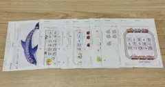 【未記入】 公文プリント　算数　5Aのサムネイル