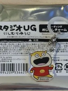 まぁ様 リクエスト 2点 まとめ商品