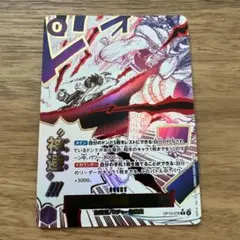 ワンピースカード 神避(カムサリ) パラレル