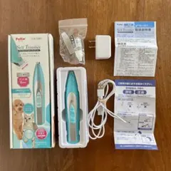 【美品・1度のみ使用】ペティオ Petio セルトリコードレスバリカン ペット用