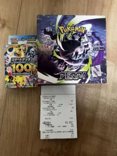 新品 ポケカ カオスライジング ブースターバンドル 1箱 - メルカリ