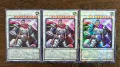 遊戯王 総剣司令ソウザ シークレット