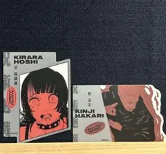 ☆【明日削除】呪術廻戦　ダイカットステッカーコレクション　秤・星【訳あり】