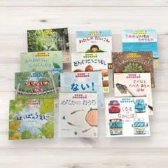 ちいさなかがくのとも12冊セット2019年4月-2020年3月 福音館まとめ売り