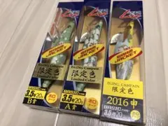 [非売品、限定色] エギ 4本セット yadaya_ym3732