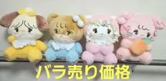 バラ売り新品タグ付きmikko characters ふわふわBABYぬいぐるみ