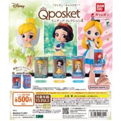 ディズニーキャラクターQposket（キューポスケット)ミニチュアコレクション4
