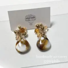 【No.227】ハンドメイドピアスイヤリング、カフェオレカラー、マーブル、ジャラ