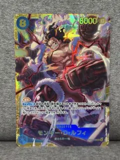 ゴジラカード　モンスターX SR 4枚 ゴジラカードゲーム 好敵獣の共鳴 モンスターX SR - メルカリ