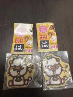はま寿司 コロコロクリリン ワッペンシール ほよー 2個セット