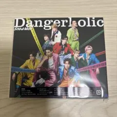 SnowMan Dangerholic 通常盤　CD <未開封>