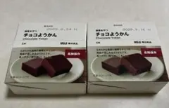 MUJI 無印良品⭐️チョコようかん 5本入り✖️2のサムネイル