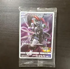アーマードミュウツー：映画「ミュウツーの逆襲 EVOLUTION」 新品未開封品