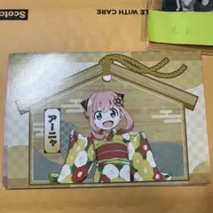 スパイファミリー　アニメイト特典　絵馬　ポストカード