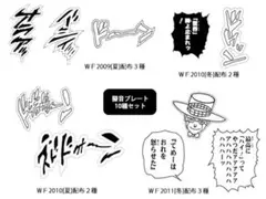 2026年最新】ジョジョ 擬音プレートの人気アイテム - メルカリ