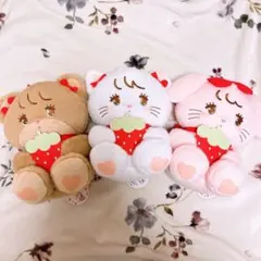 mikko いちごbigぬいぐるみ　ムース　キャミー　ラテ　3点セット