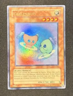 遊戯王 ジェルエンデュオ 英語 DLG ウルトラ 3枚セット 2025年最新】ジェルエンデュオ 英語の人気アイテム - メルカリ