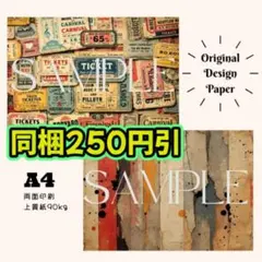 Item thumbnail for item ecb7a24b-ac2e-471a-9a31-21ade3841505