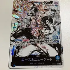 エース&ニュゲート リーダーパラレル　ST22-001