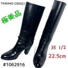 2025年最新】TANINO CRISCI カラー：ブラック系 ロングブーツの人気