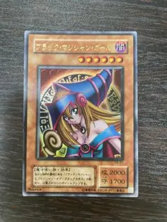 2025年最新】ブラックマジシャンガール レプリカの人気アイテム - メルカリ