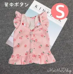 こるる@ home様 リクエスト 2点 まとめ商品