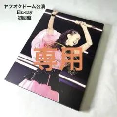 2025年最新】安室奈美恵 finally dvd 初回限定の人気アイテム