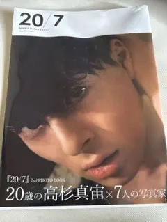 2026年最新】高杉真宙の人気アイテム - メルカリ