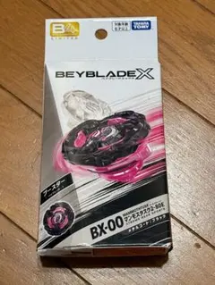 爆旋陀螺X BX-00 猛瑪象牙 2-80E 黑色
