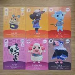 あつ森 amiiboカード ちゃちゃまる レム