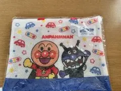 【新品】アンパンマン　キャラバン　メッシュバッグ