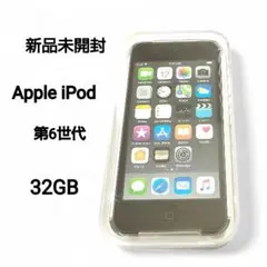 新品】Apple iPod touch 32GB silver 第6世代 - メルカリ